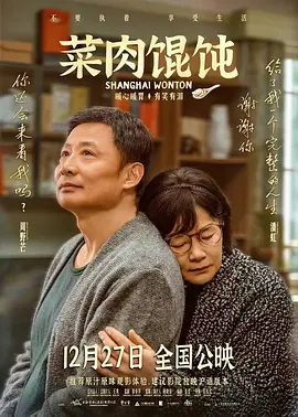 阿姨的秘密