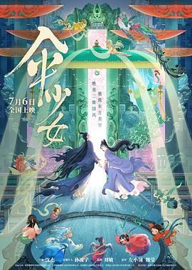 国产精品久久久久久久久久免费