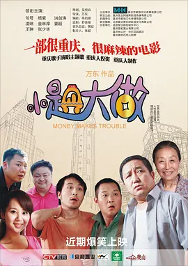 成人免费视频观看