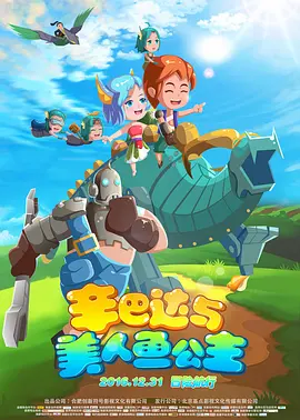 香蕉免费在线