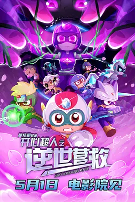 男女h黄动漫啪啪无遮挡软件
