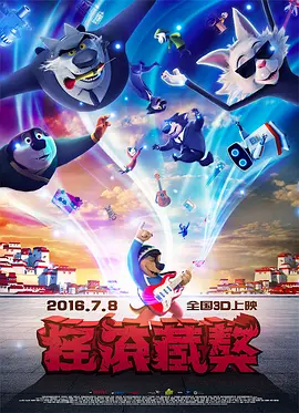 爱啪网站