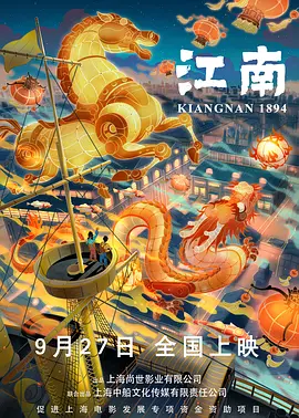 最新网络热词