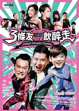 国产做爰