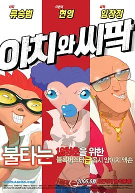 年轻美人