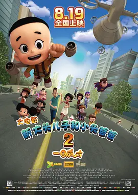 堕落令媛1一5集动漫在线观看