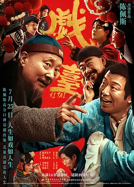 美知广子最后10分钟视频流出