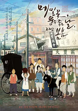 一区二区三区在线|日本