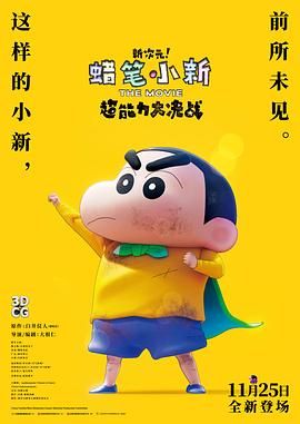 隔壁迷人的处女