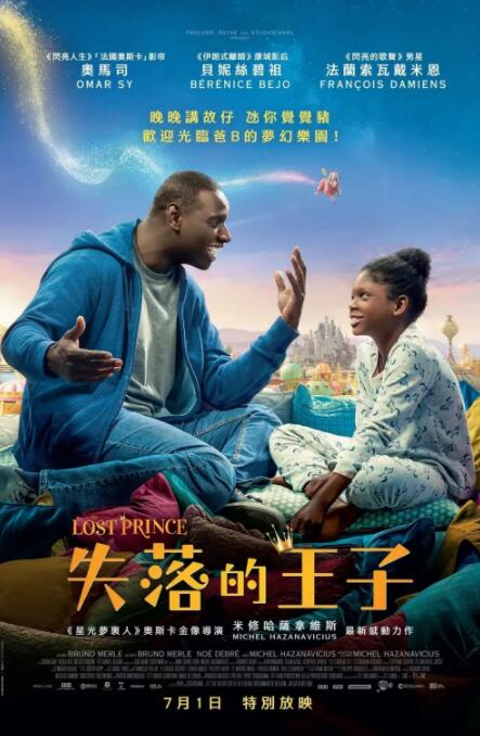 新僵尸叔叔