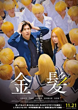 成人综合久久综合