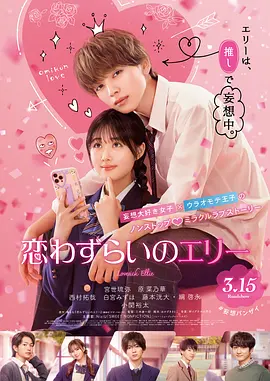 国产婷婷色综合成人精品