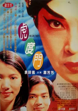 伦理《法国护士长》满天星