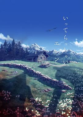 吊侵犯の奶水授乳羞羞漫画