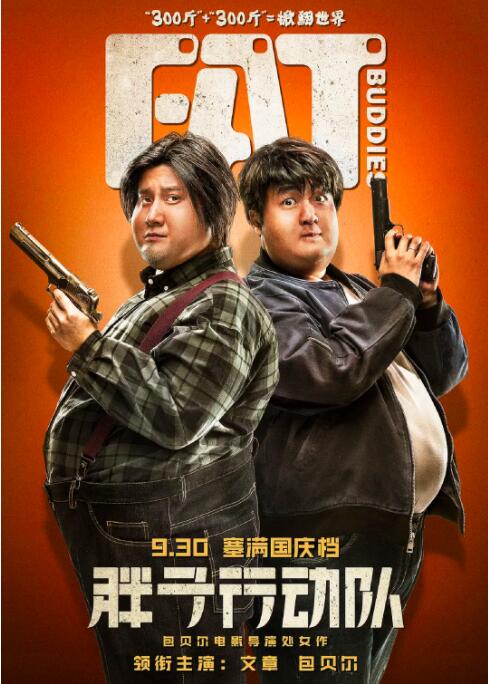 中国字幕在线观看免费国语版