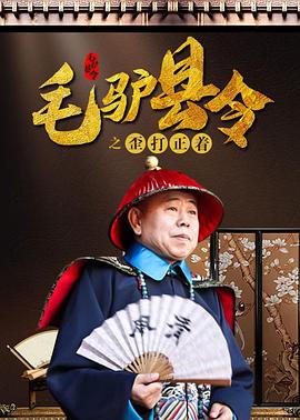 亚洲五月花