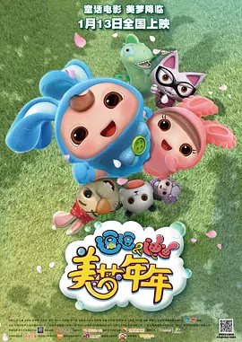 色噜噜狠狠狠色综合久