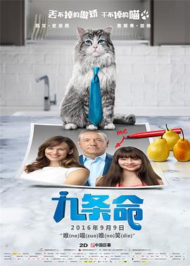 最近2019免费中文字幕视频三