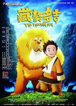 美红孙倩小说全文阅读