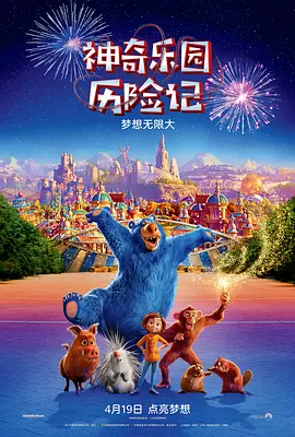 萌萌的生活日记