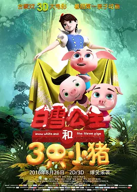 鲁大师高清免费播放