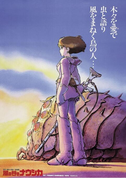 逼逼了