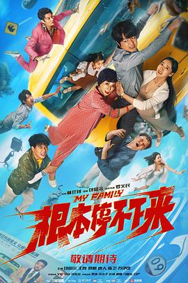 广东爱上新材料股份有限公司