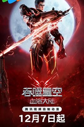 一个好马瑟