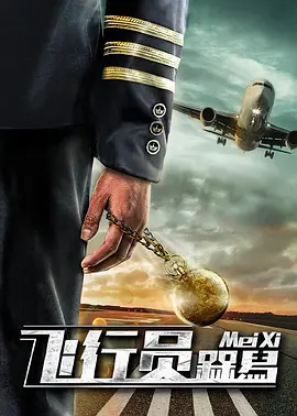 天天人体