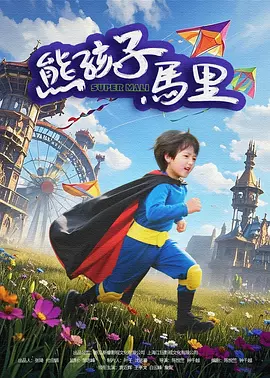 操巨乳美女