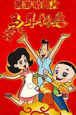 天堂伊人
