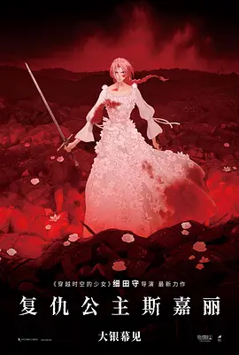 乳色吐息未删减
