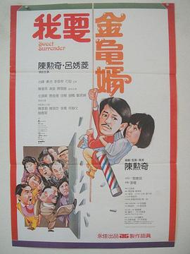 美味的女友体验