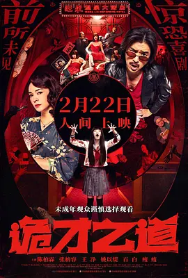 亚洲伦理一区二区
