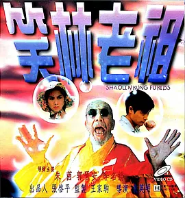 好女友