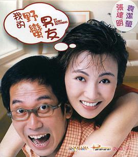 午夜一区二区免费视频