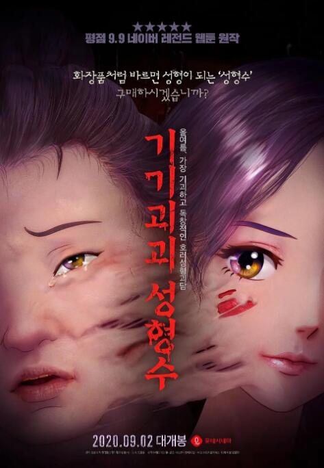国产青草视频在线观看免费影院