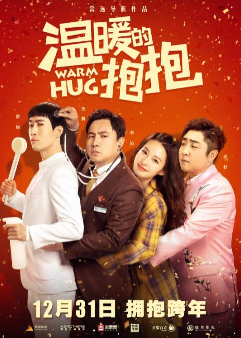 大工匠电视剧手机免费观看