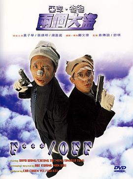成人