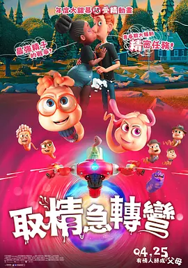亚洲欧美一区二区不卡