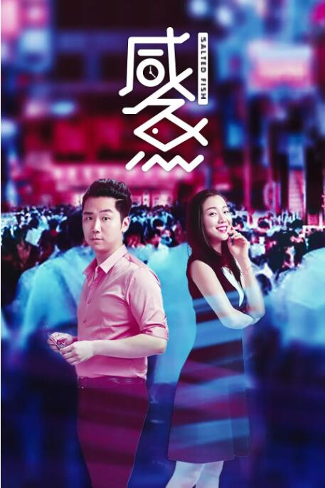 8x8x在线观看视频