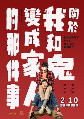 三上悠亚出差上司hd在线观看