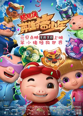 伊人五月