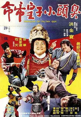 我家的小公主