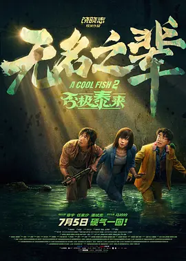 亚洲影视影院在线观看
