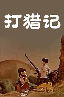 国内外成人免费在线视频
