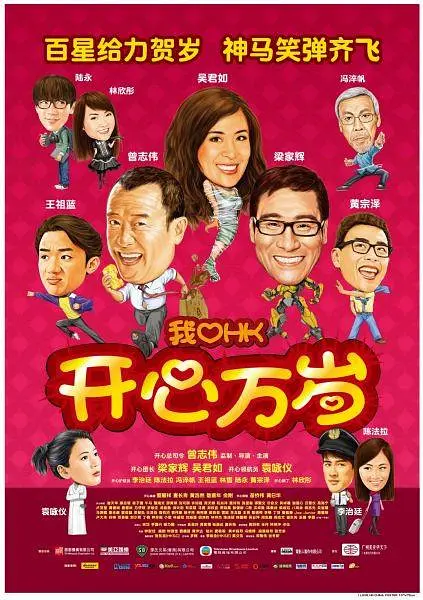 国产欧美激情