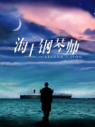 亚洲欧美卡通另类