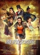 三级小说hnp