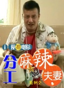 国产三级精品久久三级国专区